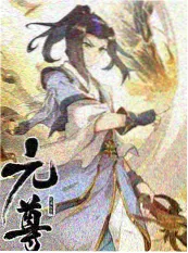 仙乐飘飘 综艺 2025